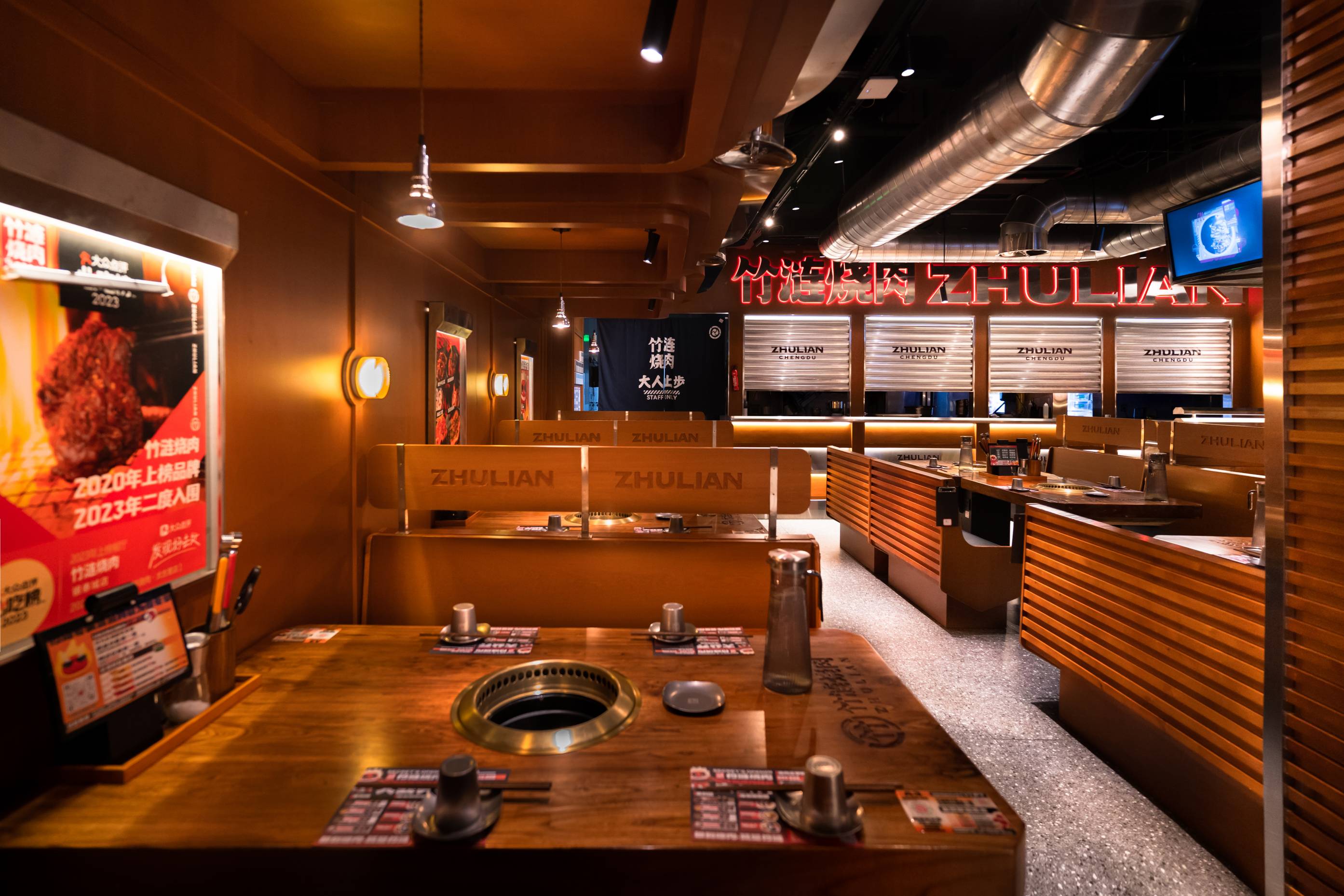 竹漣燒肉門(mén)店